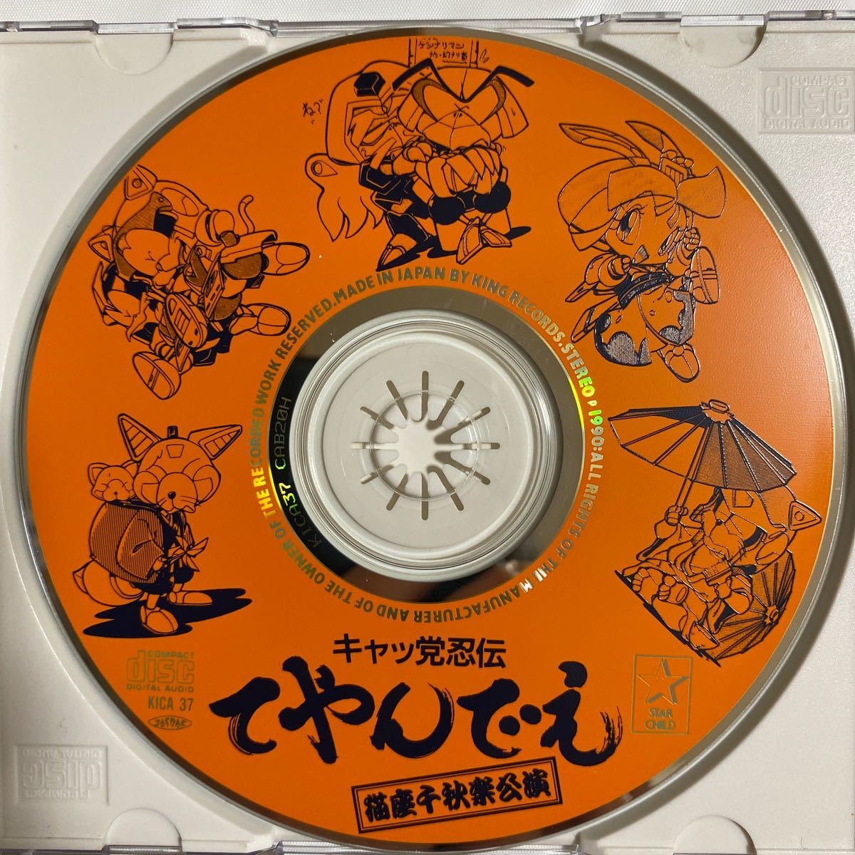 にゃん VRM 1】ぶいけっとにゃん - たびマル倉庫 - BOOTH